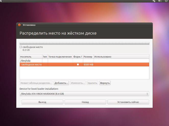 Разметка диска вручную при установке ubuntu server 16.04.4 lts | itdeer.ru