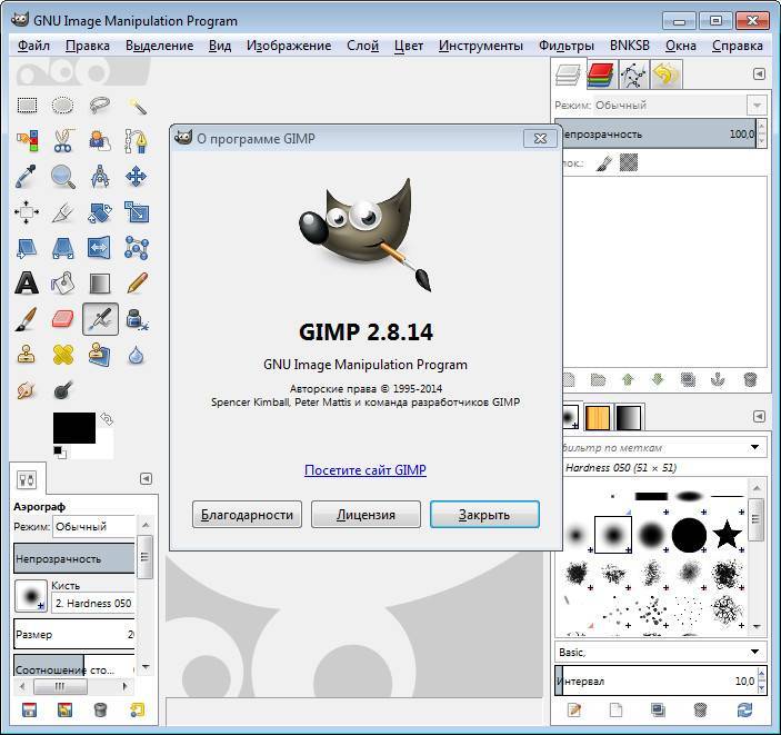 Обзор графического редактора gimp - установка и основные возможности