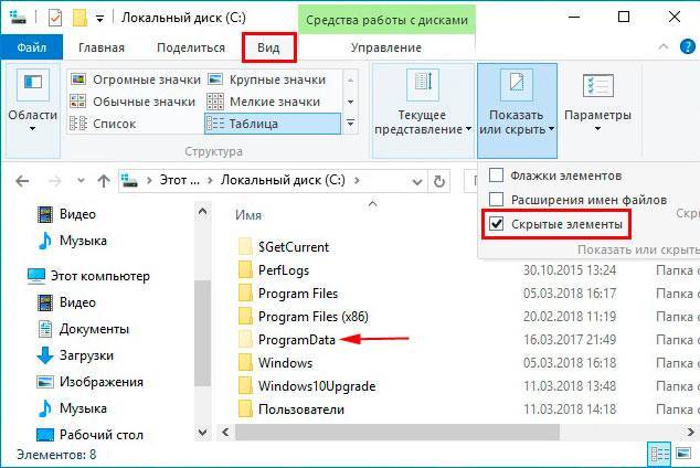 Как найти файл на компьютере с windows 10