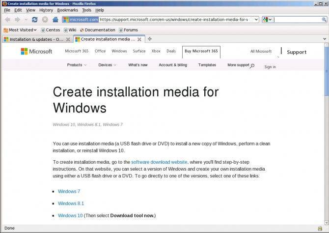 Скачать любую windows с официального сайта microsoft бесплатно очень просто