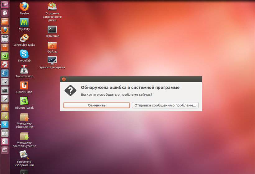 Как установить устройство вывода звука по умолчанию в ubuntu 18.04?