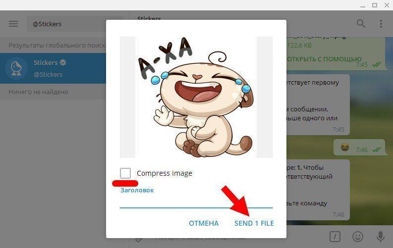 Как вставить стикер в телеграм. Как сделать Стикеры в теле. Как создать Стикеры в телеграмме. Как зделать Стикеры в телеграме. Как сделать свои Стикеры в телеграмме.
