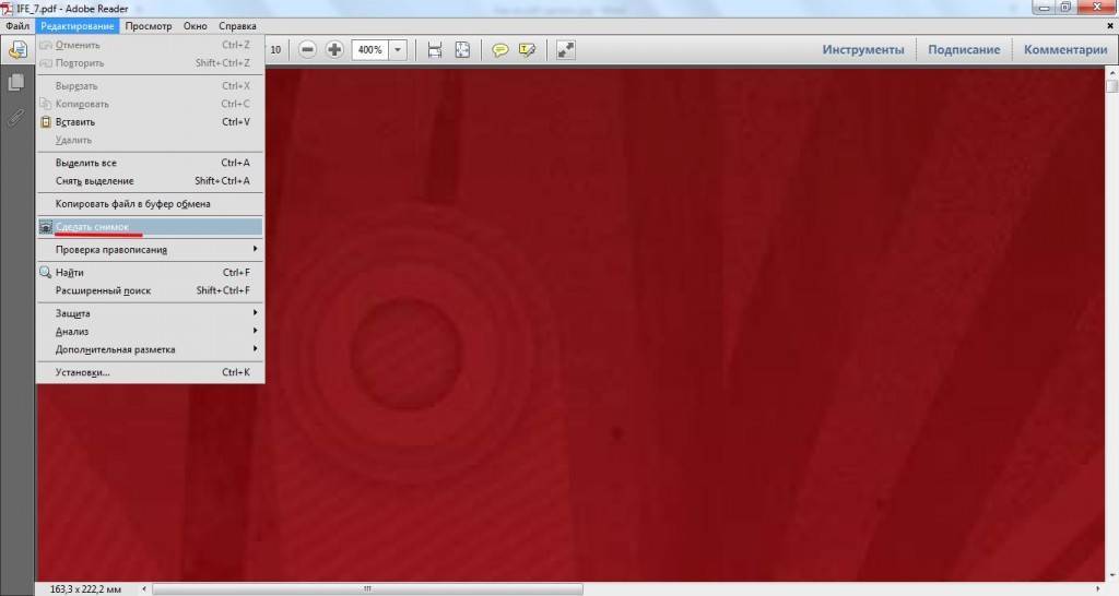 Сделать фото в пдф. Adobe Reader Скриншот. Adobe редактор pdf. Изображение из пдф. Фото в формате пдф.