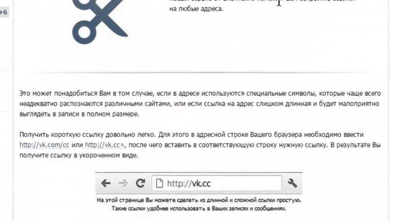 10 сервисов для сокращения ссылок: бесплатные, со статистикой и qr-кодами | adblogger.ru