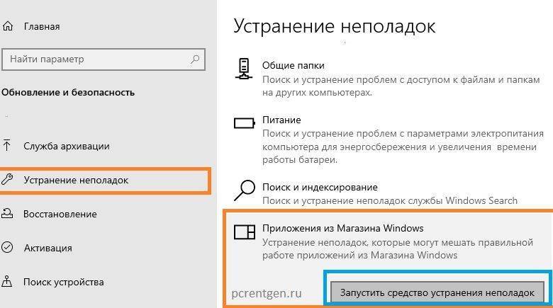 Как исправить ошибку высокой загрузки цп kb4511555 в windows 10 1903 - toadmin.ru