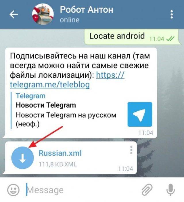 Как на «telegram» включить русский язык