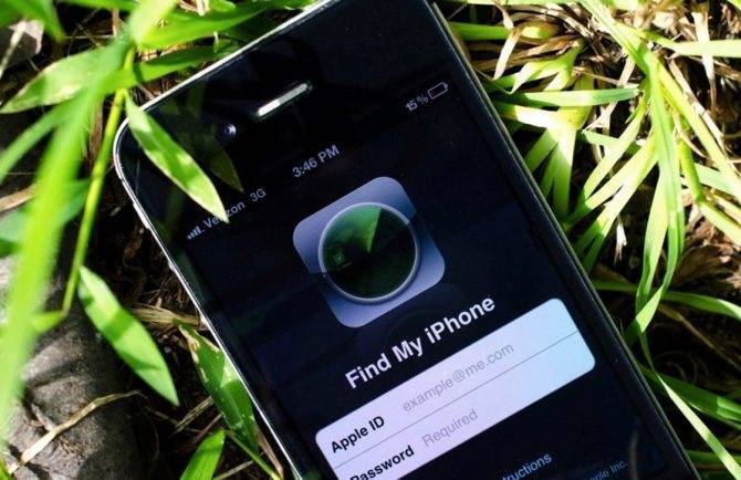 Как найти айфон если он выключен, потерян или украден