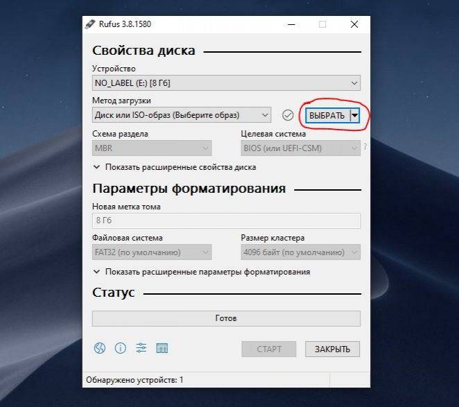 Usb flash installation medium (русский) - archwiki