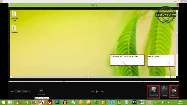 Запись видео с экрана windows 7: 3 рабочие программы