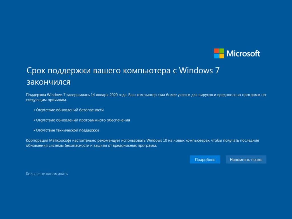 Обновление до windows 10 в 2018 году, требования к компьютеру