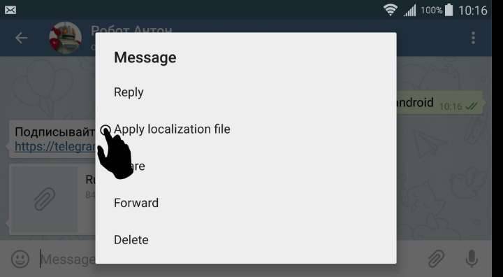 Русификация «telegram» на android