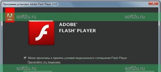 Adobe flash player больше не работает и чем заменить?