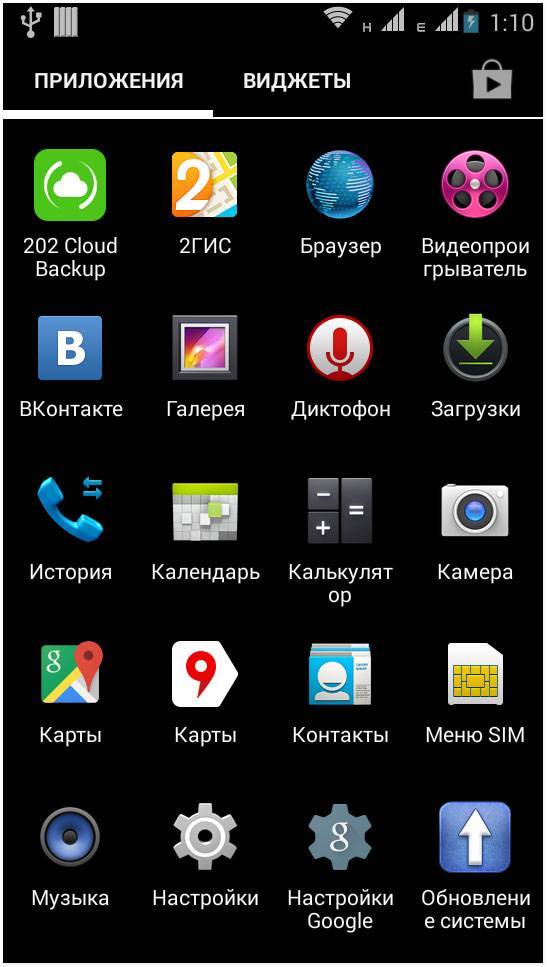 ✅ самостоятельная прошивка смартфонов dexp. самостоятельная прошивка смартфонов dexp альтернативный вариант установки пользовательского рекавери - softaltair.ru