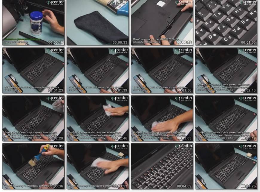 Правила самостоятельной чистки клавиатуры ноутбука