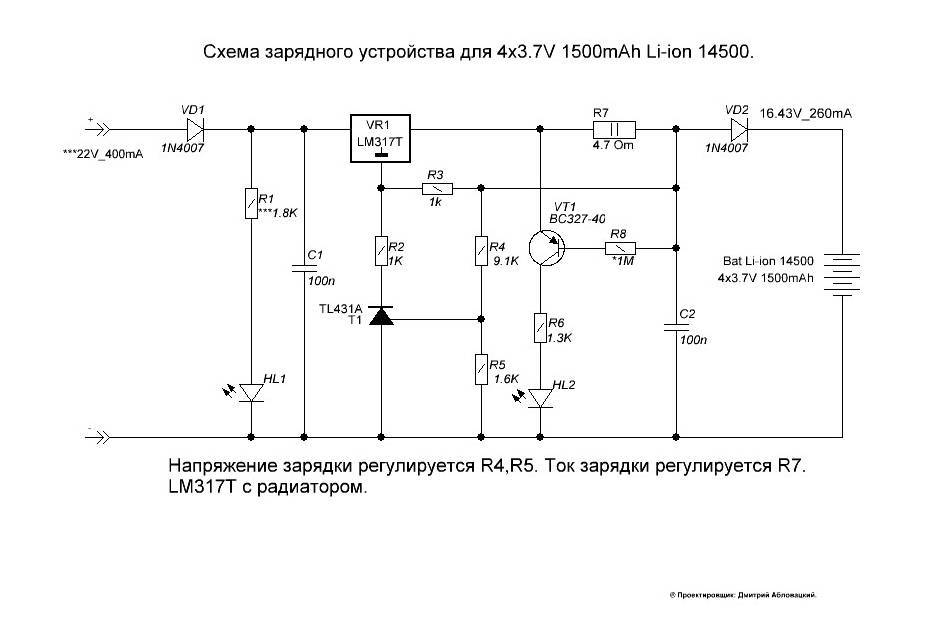 Правильная зарядка литий-ионных аккумуляторов: правила зарядки li-ion акб