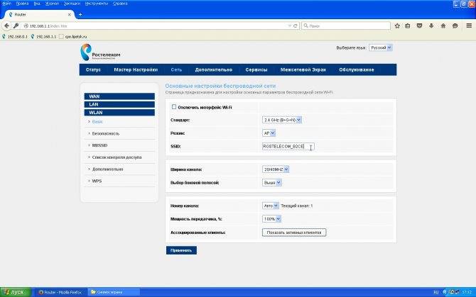 Как подключить телевиденье ростелеком к телевизору через приставку и роутер, настройка пульта к тв приставке