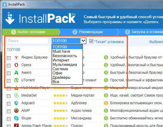 Installpack: удобная пакетная загрузка программ для windows