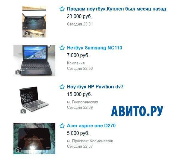 На что обратить внимание при покупке бу ноутбука | ichip.ru