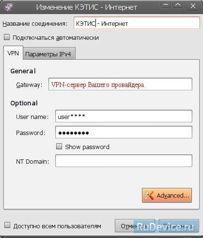 9 лучших бесплатных vpn для linux в россии на 2021