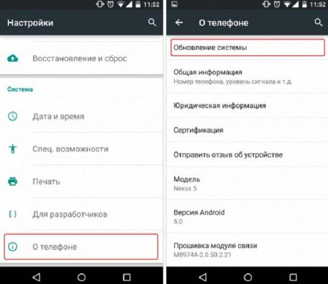 Как обновить версию андроид на планшете - инструкция тарифкин.ру
как обновить версию андроид на планшете - инструкция