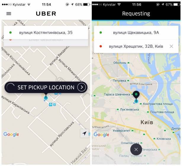 Скачать приложение такси uber: бесплатно на android и iphone, установить на русском, на компьютер и apk на мобильный