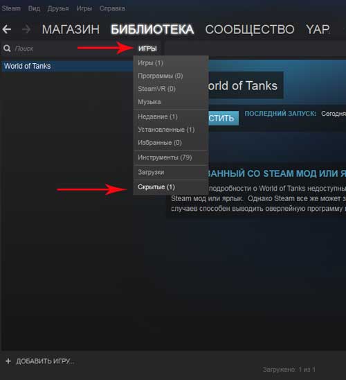 Как удалить steam. Удаляются сообщения в стиме. Удалить в стиме. Переписка в стиме. Сообщения в стиме.