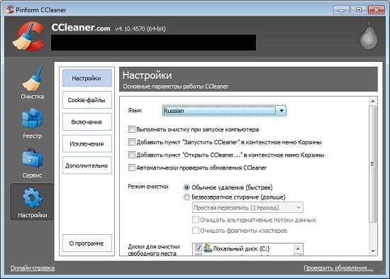 Как работает ccleaner и действительно ли он нужен? | procompy.ru - решение проблем с пк, советы и мнение экспертов.