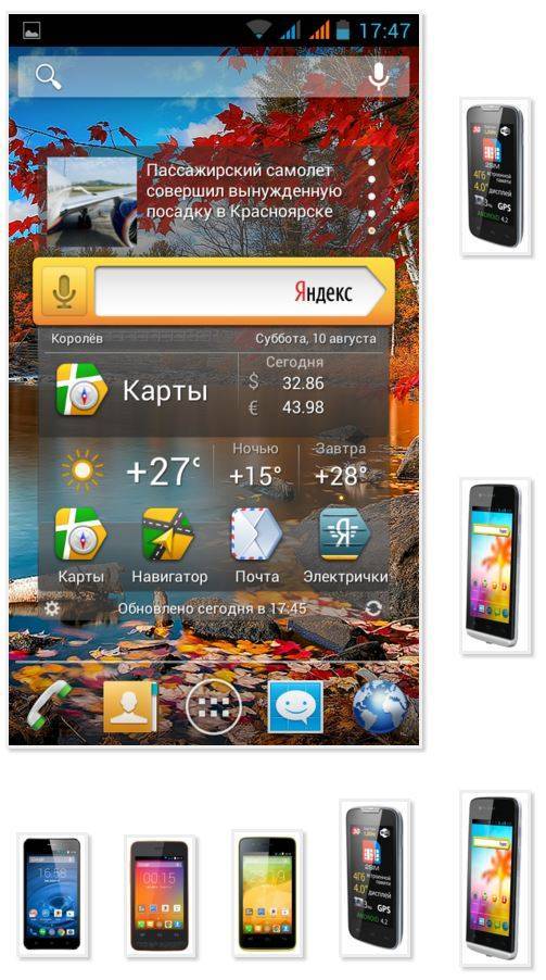 Explay fresh — прошивка смартфона версией v1.10 (андроид 4.4.2)