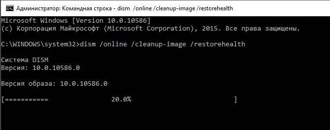 Dism cleanup image restorehealth ошибка 87. MS gamingoverlay Windows 10 как отключить. Begaror 121 DISM.