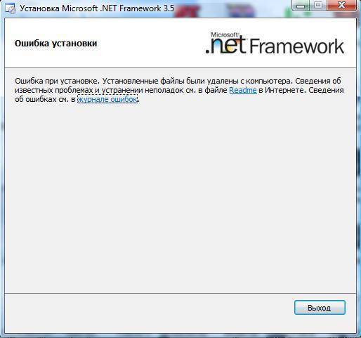 Как удалить microsoft .net framework, почему он не удаляется?