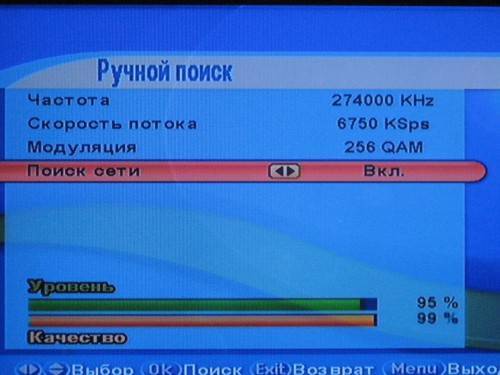 Настройка телевизора уфанет. Частоты каналов Уфанет. Уфанет частоты каналов цифровых каналов. Уфанет частоты цифровых каналов Уфа. Уфанет частота каналов кабельного.