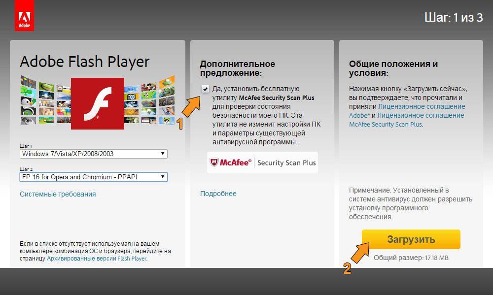 Как обновить adobe flash player: пошаговая инструкция