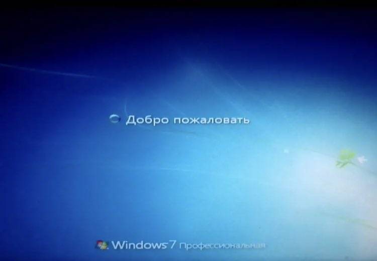 Зависает компьютер при запуске windows 7 на логотипе что делать