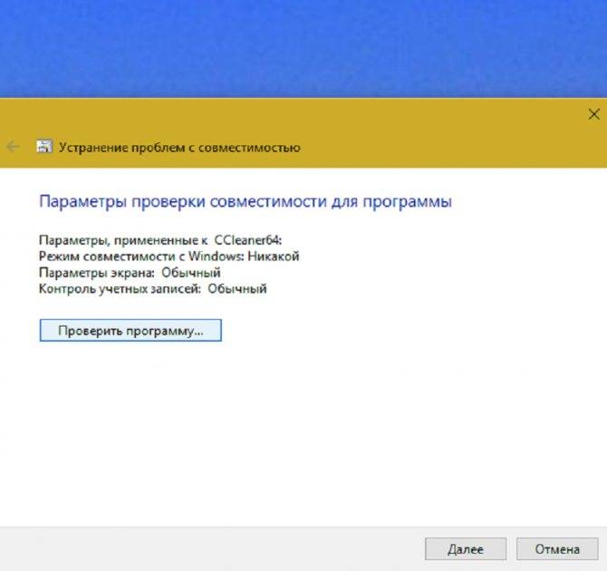 Программа проверки совместимости с windows 10 - помощь по пк