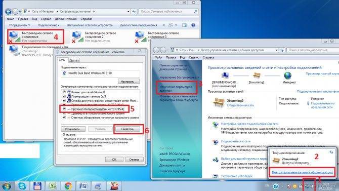 Отключение пользователей от wi-fi роутера