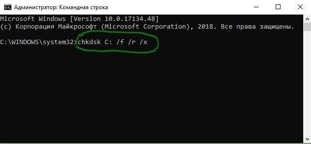 Решение ошибки с кодом 0xc0000185 в windows 10