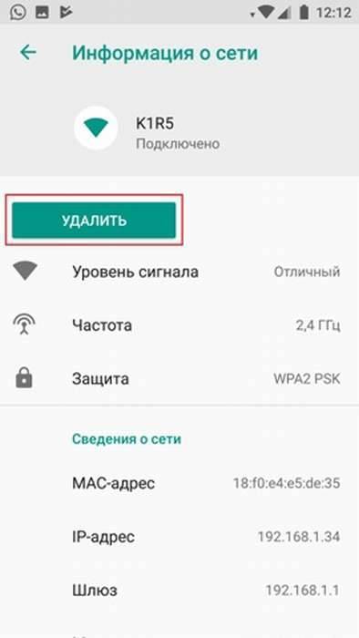✅ не включается кнопка вай фай на андроиде: причины и как решить проблему - softsait.ru