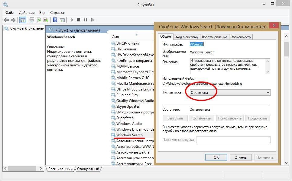 Узел службы локальная система грузит диск windows 10 - windd.ru