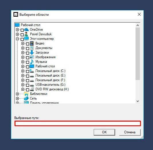 Процесс antimalware service executable грузит  windows 10 – как исправить ошибку?