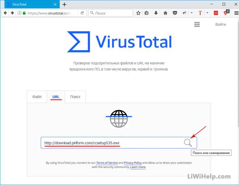 Как проверить сайт на вирусы: 5 антивирусов + развернутая инструкция