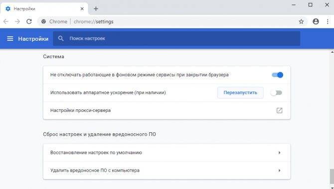 ✅ как включить аппаратное ускорение видеоадаптера в windows 7/10 - soto-like.ru