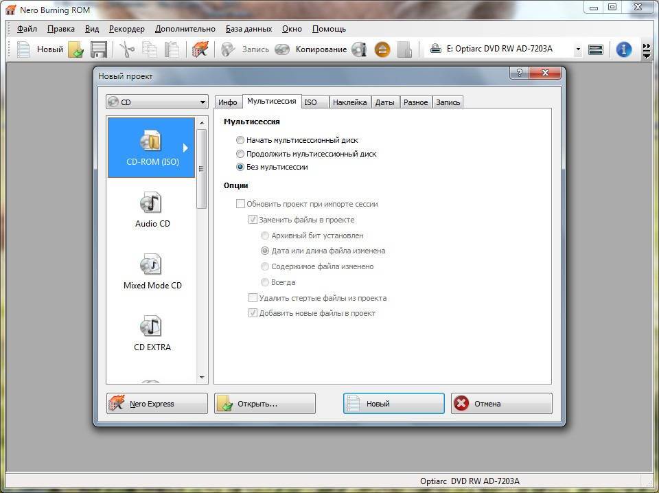 Скачать диск windows 7 загрузочный образ - установочный на компьютер торрент