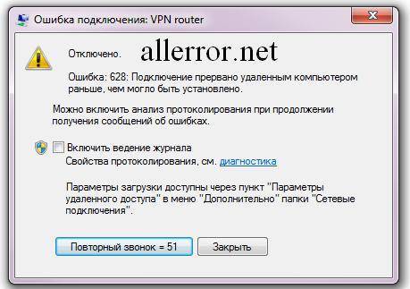 Ошибка 711 при подключении к интернету windows 7: как исправить?