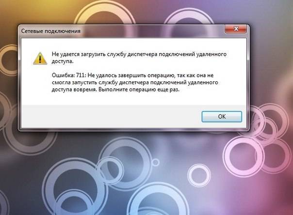 Как исправить ошибку в utorrent: отказано в доступе write to disk