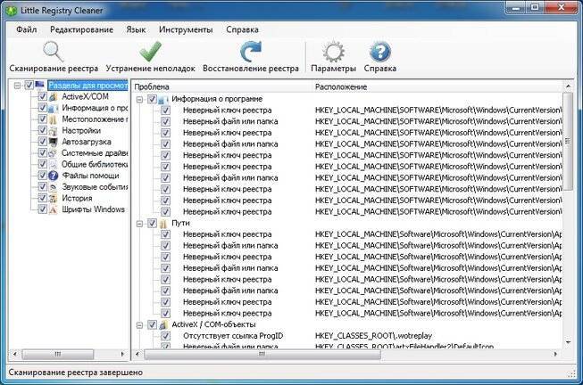 Очистка реестра windows 10: лучшая программа, обзор топ-9 для исправления ошибок