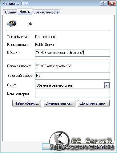 Запуск программ windows с прописанными параметрами в ярлыке | tuxzilla.ru