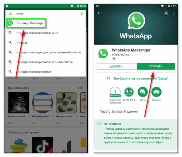 3 способа переноса чатов WhatsApp с Android на iPhone