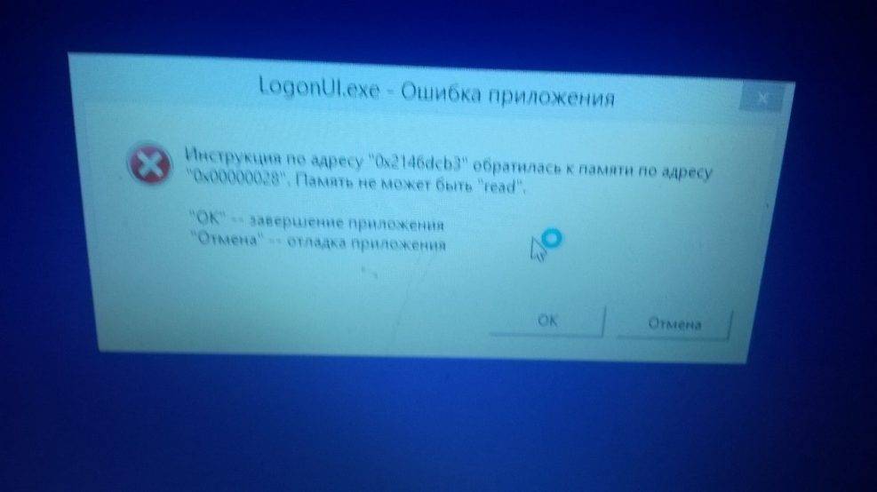 Windows 10: «не найден необходимый драйвер носителя» при установке с диска