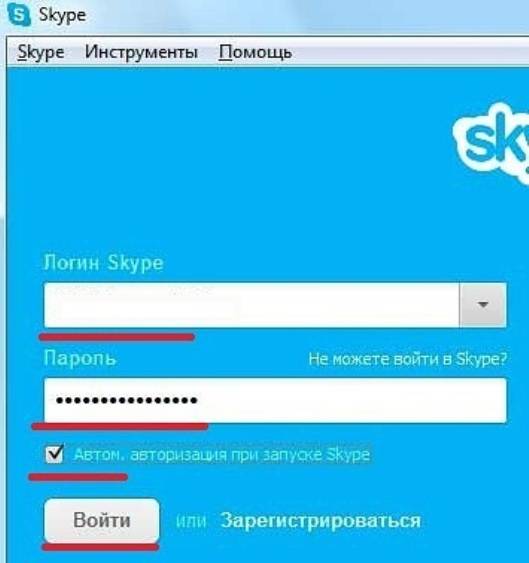Как удалить скайп аккаунт: затираем личные данные профиля и можно ли удалять логин?
