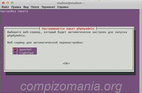Установка и обеспечение безопасности phpmyadmin в ubuntu 20.04 | digitalocean